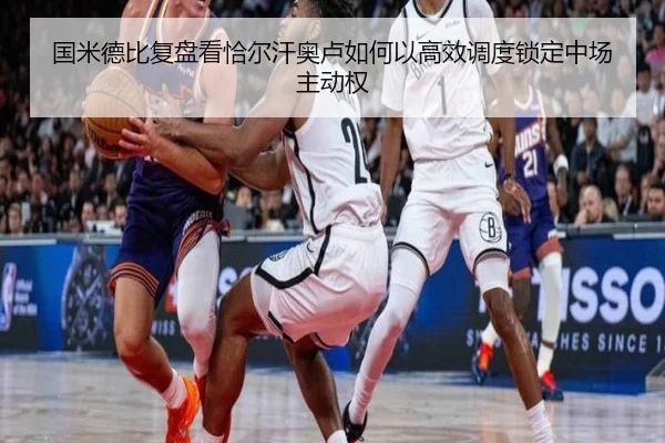 guo-mi-de-bi-fu-pan-kan-qia-er-han-ao-lu-ru-he-yi-gao-xiao-diao-du-suo-ding-zhong-chang-zhu-dong-quan-2-339.jpg